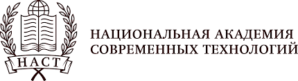 Национальная академия современных технологий